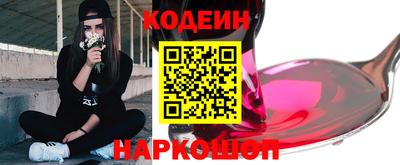 бутик Краснодар