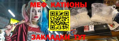 молекула духа Краснокаменск