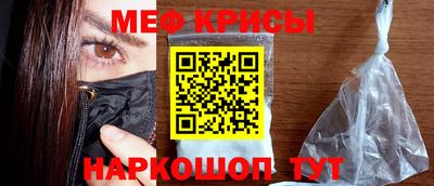 молекула духа Краснокаменск