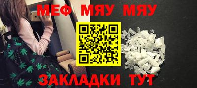 молекула духа Краснокаменск