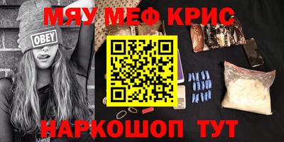 spice Краснознаменск