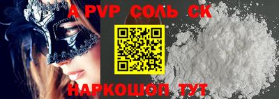 бутик Краснодар