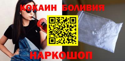 spice Краснознаменск