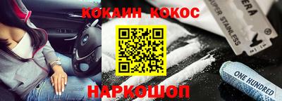 молекула духа Краснокаменск