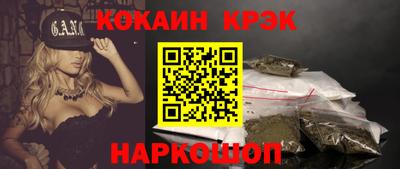 spice Краснознаменск