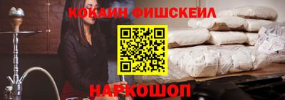 бутик Краснодар