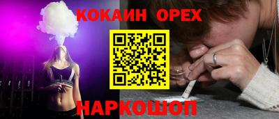 spice Краснознаменск