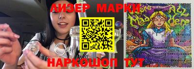 молекула духа Краснокаменск
