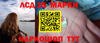 молекула духа Краснокаменск