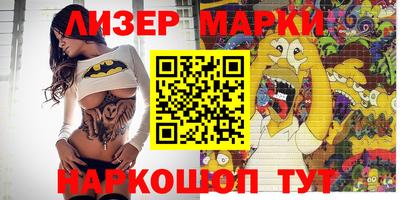 spice Краснознаменск