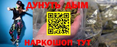 spice Краснознаменск