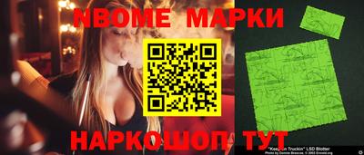 молекула духа Краснокаменск