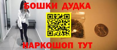 молекула духа Краснокаменск