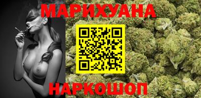 молекула духа Краснокаменск