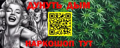 бутик Краснодар