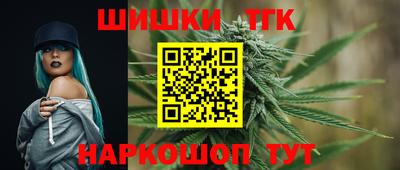 бутик Краснодар