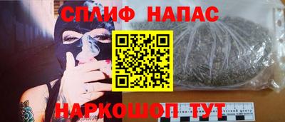 spice Краснознаменск