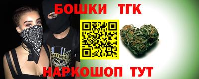 молекула духа Краснокаменск