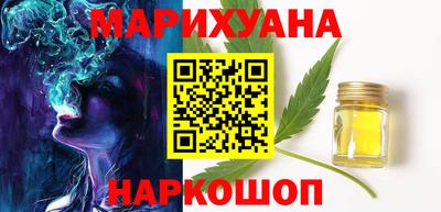 молекула духа Краснокаменск