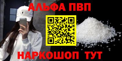 бутик Краснодар