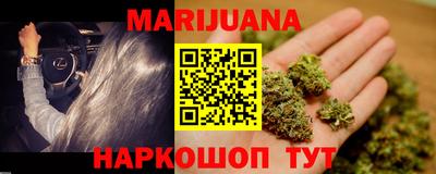 бутик Краснодар