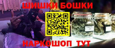 бутик Краснодар