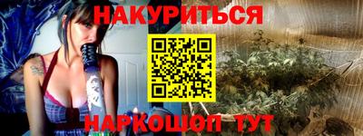 бутик Краснодар