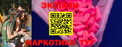 spice Краснознаменск