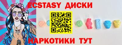 молекула духа Краснокаменск