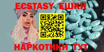 молекула духа Краснокаменск