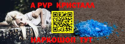 молекула духа Краснокаменск