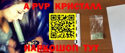 молекула духа Краснокаменск
