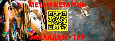 бутик Краснодар