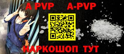 бутик Краснодар