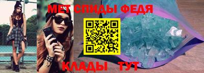 spice Краснознаменск