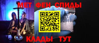 spice Краснознаменск