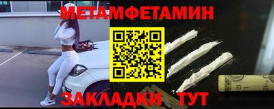 бутик Краснодар