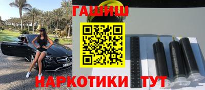 молекула духа Краснокаменск