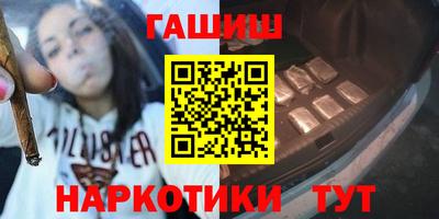 бутик Краснодар