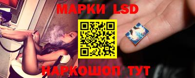 молекула духа Краснокаменск
