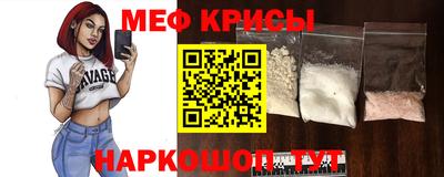 молекула духа Краснокаменск