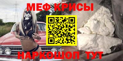 молекула духа Краснокаменск