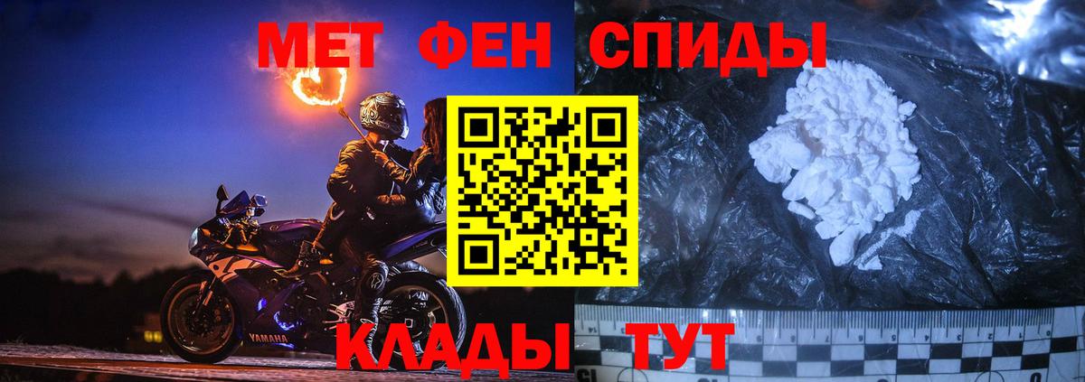 Первитин винт Корсаков